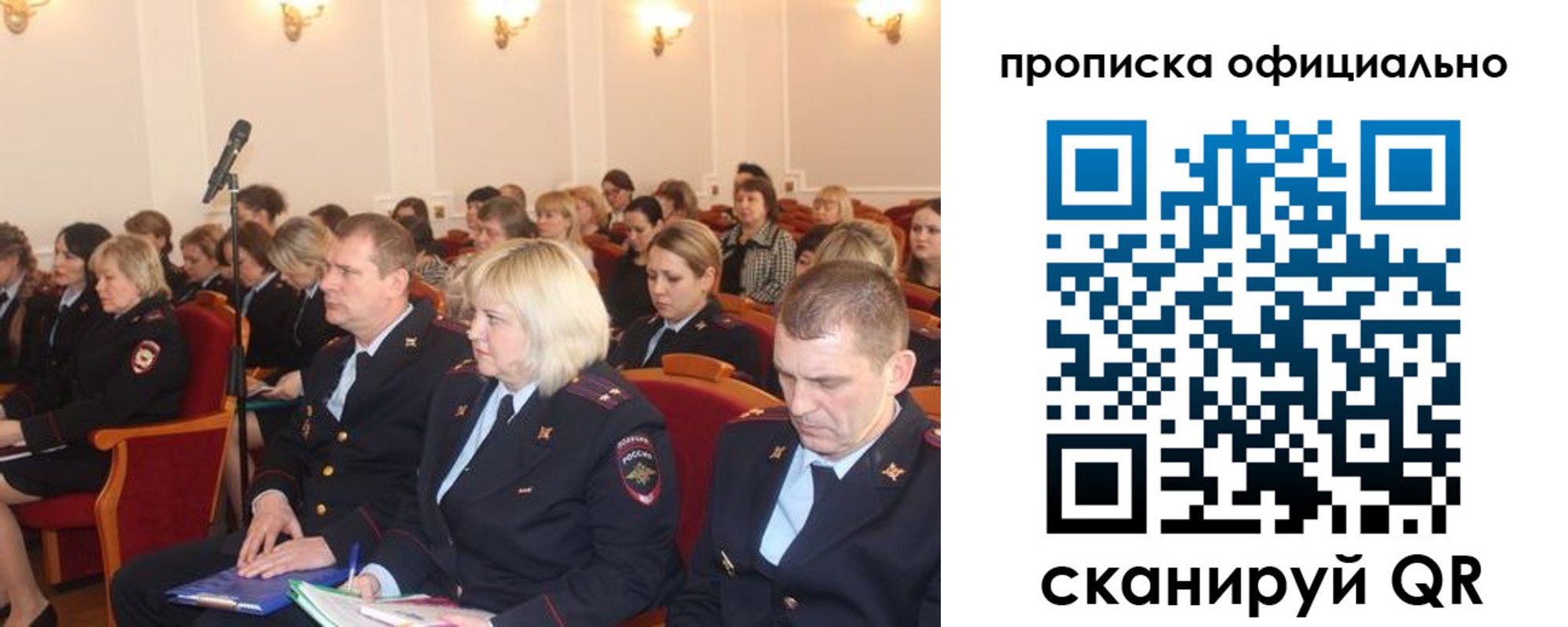 найти адрес прописки в Чебаркуле