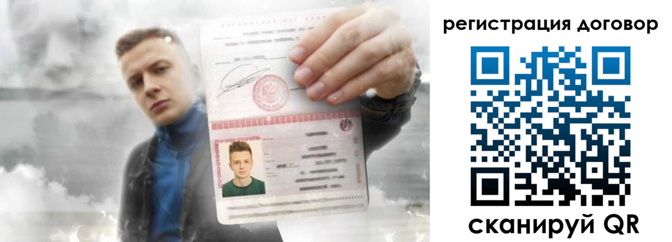 найти адрес прописки в Чебаркуле